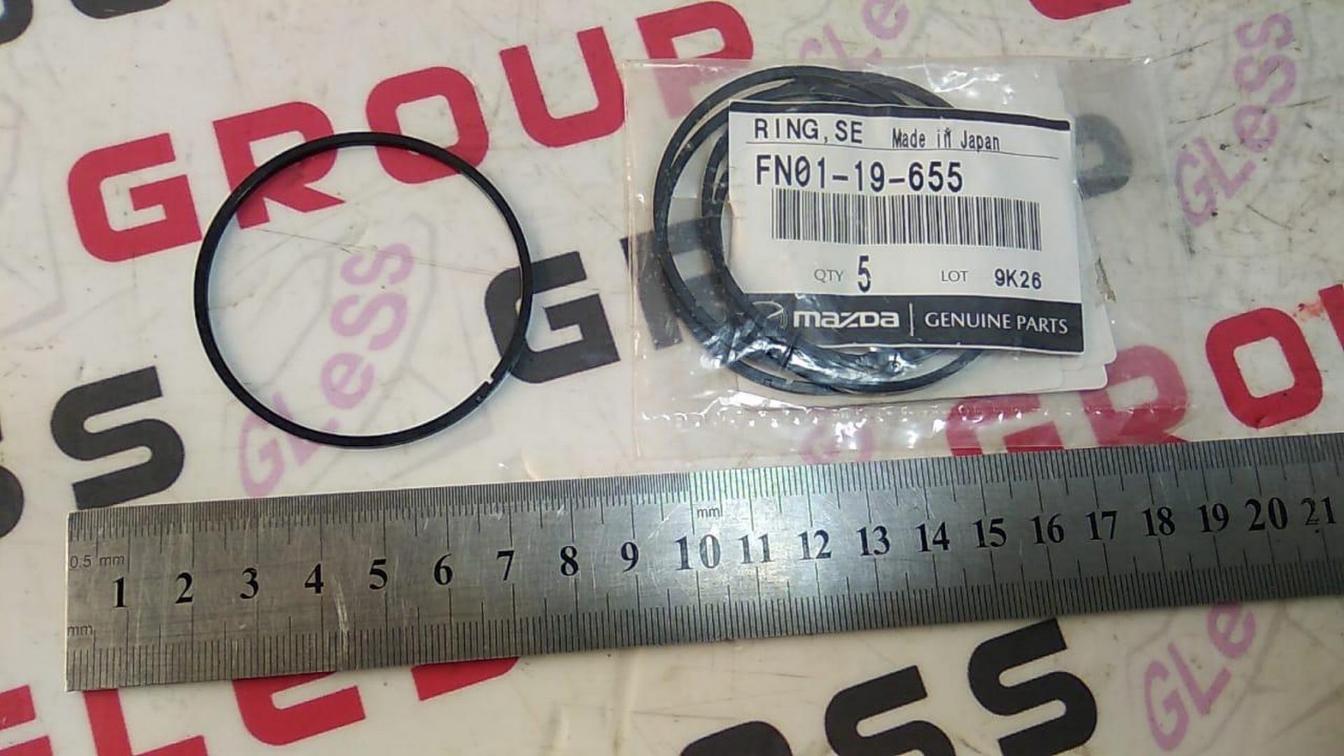 Кольцо уплотнительное | крышки АКПП | (FN01) | большое
