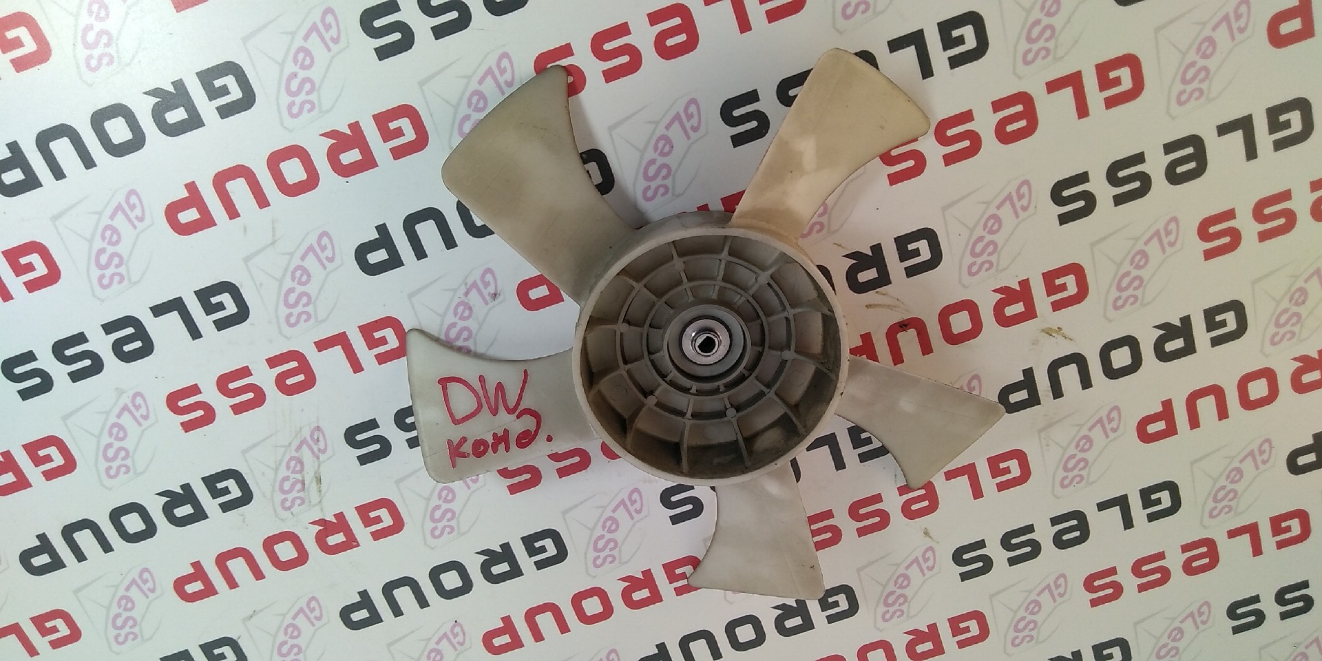 Вентилятор кондиционера | DW | 5 лоп | (крыльчатка без мотора) | б/у