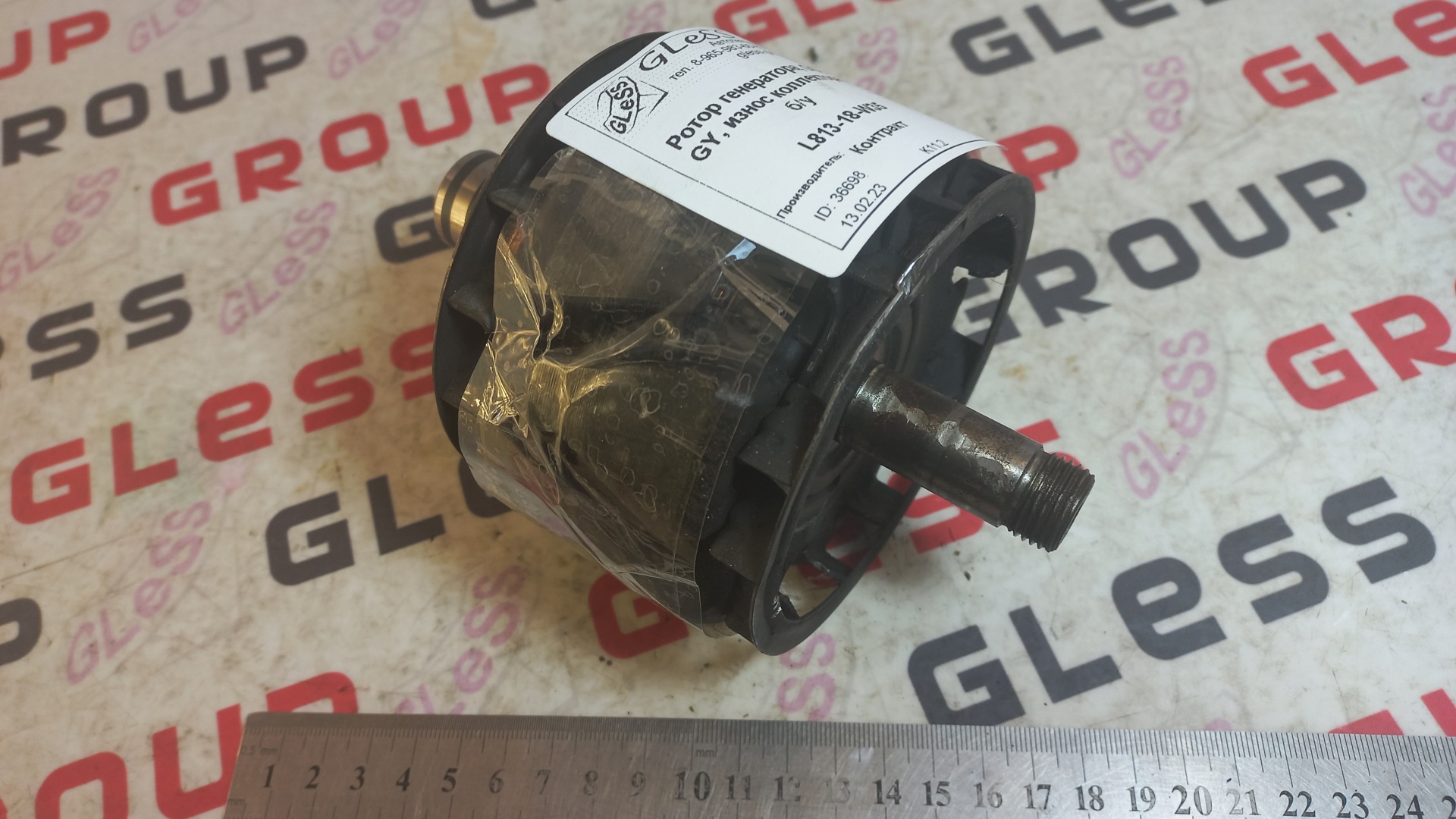 Ротор генератора | GG | GY | износ коллектора | б/у
