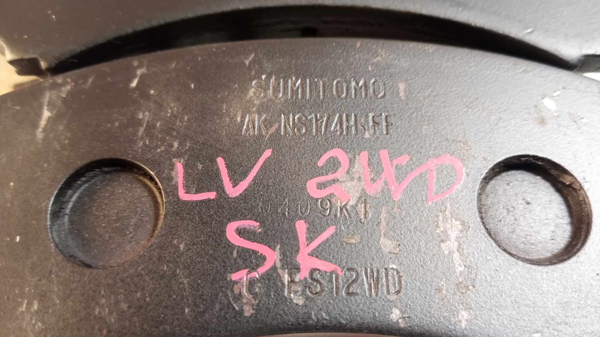 Колодки передние | дисковые | LV (2WD) | SK | б/у